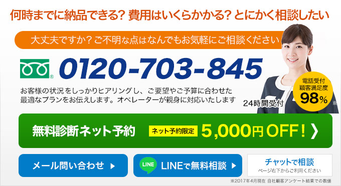 リプラスウィング 岩手 にデータ復元なら今すぐお電話下さい
