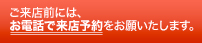 岩手のデータ復旧はお任せ下さい。